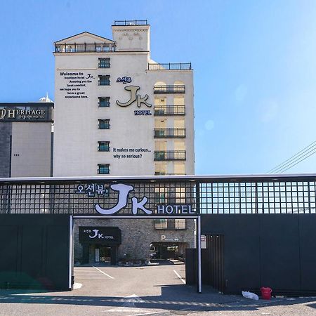 Jk Hotel Pusan Zewnętrze zdjęcie